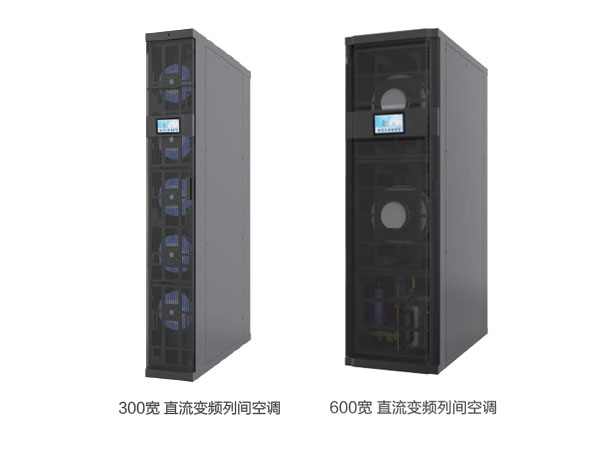 AUK-S系列风冷变频列间空调（12.5KW-50KW）